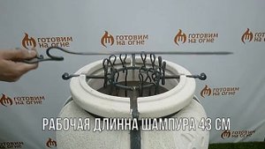 Обзор тандыра Сармат АТАМАН 2017 (Амфора)