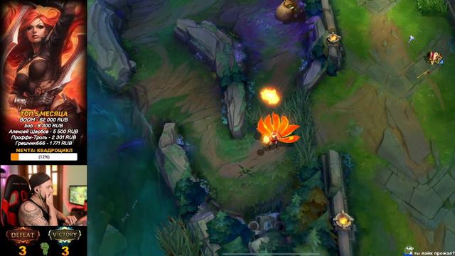 АЛМАЗ 1 , Играю на Европе | League of Legends: Wild Rift СТРИМ смотреть онлайн