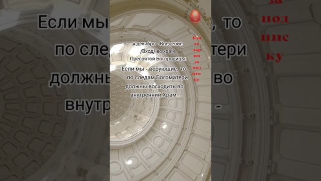 Если мы #верующие , то...