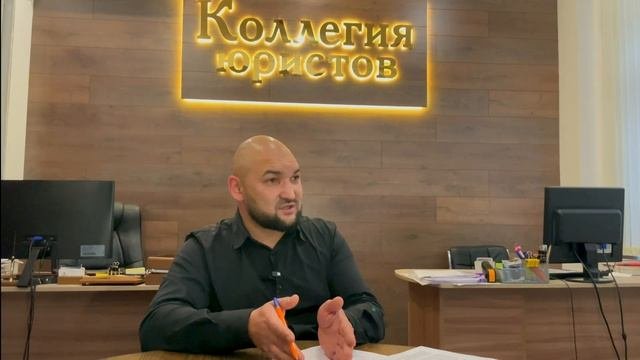 Как быть юридически защищенным в строительстве. Коллегия юристов. Артур Атзитаров.