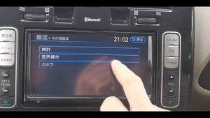 Включение динамических линий камеры Ниссан Лиф ZE0/AZE0