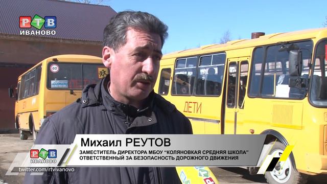В школу на автобусе