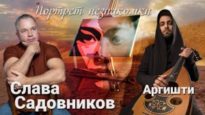 Портрет незнакомки