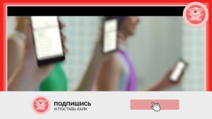Мегафон - Ты тряси, тряси смартфон
