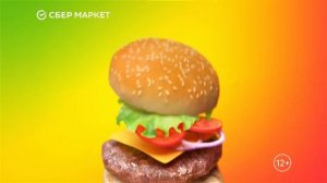 Сбермаркет еда, и да, еда, и да! Реклама. 10 часов.