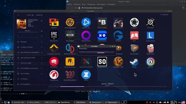 StartWine v367 установка + создание преффикса