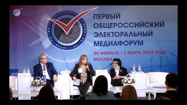 Элла Памфилова - про свой опыт в статусе кандидата в депутаты смотреть онлайн
