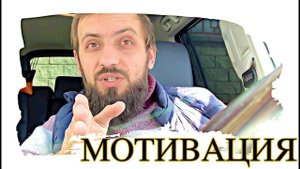 В чём сила? Психологическая сила позиции КАК СТАТЬ МОРАЛЬНО СИЛЬНЫМ ЧЕЛОВЕКОМ ? МОТИВАЦИЯ