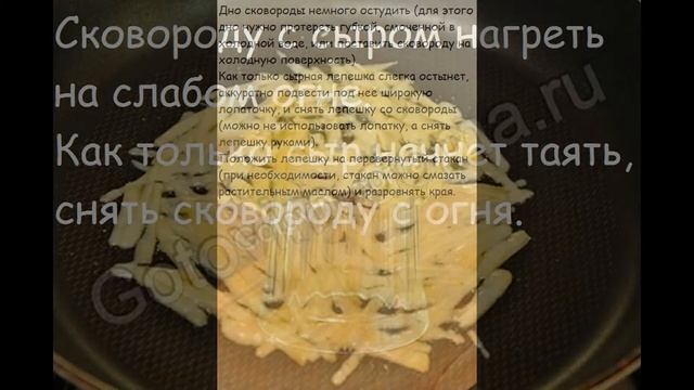 Блюда с морепродуктами:Сырные корзинки с салатом из морепродуктов смотреть онлайн