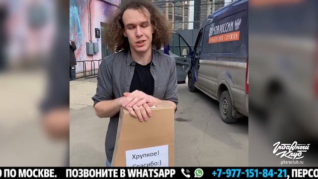 Как купить гитару мечты в новом мире. Gibson Les Paul | gitaraclub.ru смотреть онлайн