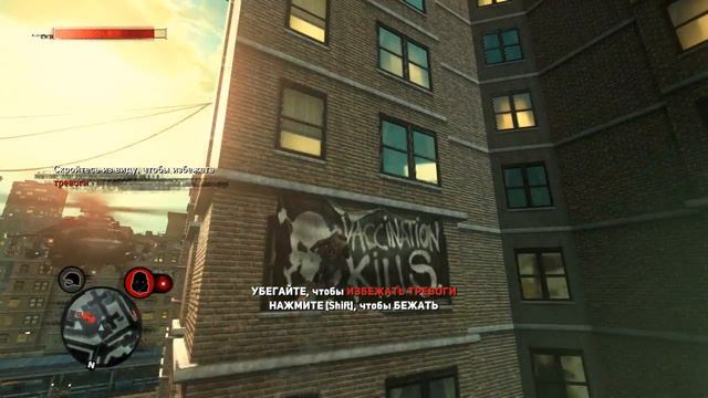 Прохождение игры Prototype 2 - Часть 1 смотреть онлайн