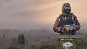 Попал в плен к людоедам и теперь хихикаю в Намальске