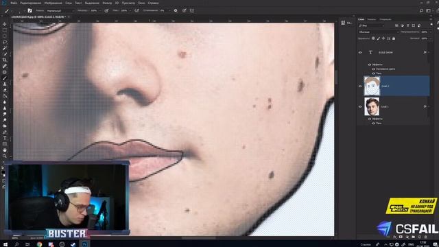 БУСТЕР ПОКАЗАЛ МАСТЕР КЛАСС В ФОТОШОПЕ РИСУЕТ Exile ЗЕМЛЕТРУСА ЛУЧШИЙ ДИЗАЙ смотреть онлайн