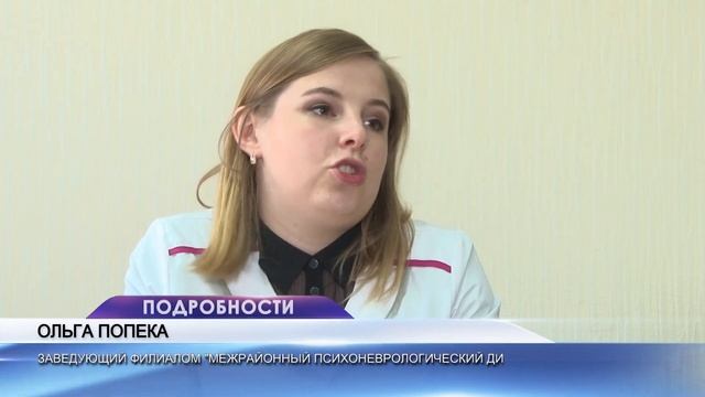 Профилактика суицидов. "Подробности" 29.05.2020 г. смотреть онлайн