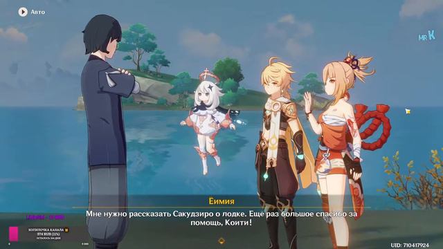 🟡 GENSHIN IMPACT ▲ ЗАДАНИЯ ЛЕГЕНД ▶ 56 AR СТРИМ ▼ ЁИМИЯ - Юля фейерверк смотреть онлайн