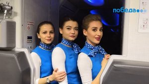 Победа: Рейс Минеральные Воды - Екатеринбург на Boeing 737-800. Интервью