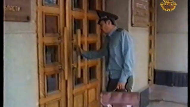 ФЕЛьДъЕГЕРЯ (GFS) Government Courier