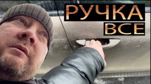 Я и Touareg NF 12 серия