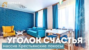 УГОЛОК СЧАСТЬЯ | Эко-дом 110 м² | Грамотная планировка | Ухоженный участок | Всеволожский #купитьдом