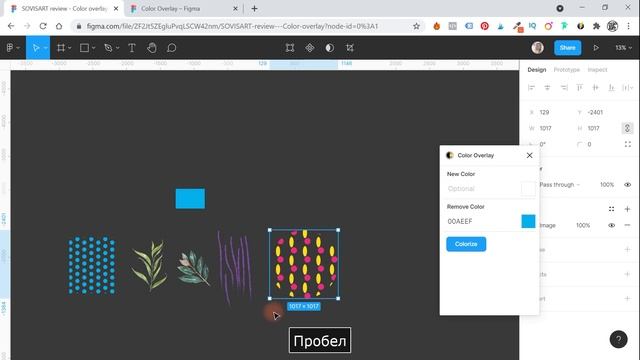#13 Plugin for Figma - Color Оverlay. Как изменить цвет иконок PNG / JPEG в Figma. смотреть онлайн