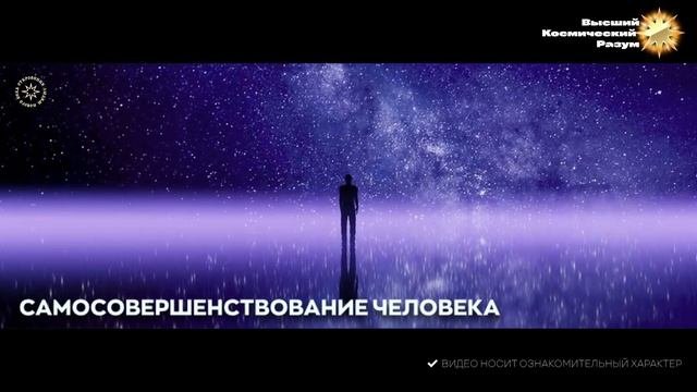#БлагоВест ✴ Самосовершенствование человека