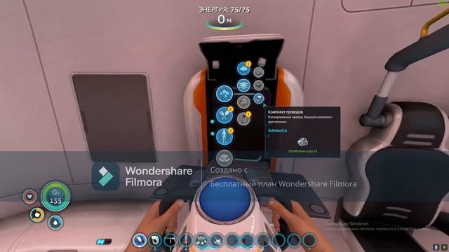 БАЗА И МОТЫЛЕК!! || Subnautica#2