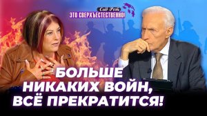 ОГОНЬ БОЖИЙ, свяжи врагов! СЛУЖЕНИЕ освобождения. МОЛИТВА-ПОВЕЛЕНИЕ радости! «Это сверхъестественно»