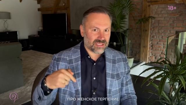 Если женщина разлюбила. Можно ли спасти отношения? смотреть онлайн