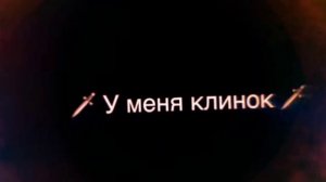 деку деку деку я