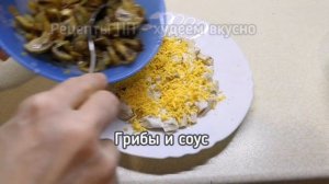 Нежнейший салат с куриной грудкой и грибами, легкий салат без майонеза / Рецепты ПП #12