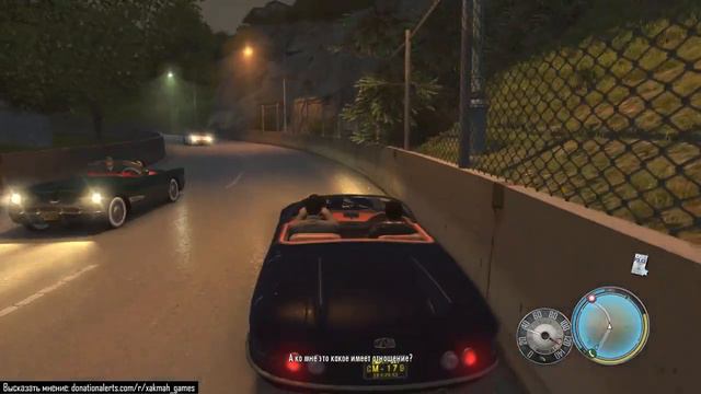 Прохождение MAFIA 2: Глава 11: Наш Друг , Глава 12 Дары моря смотреть онлайн
