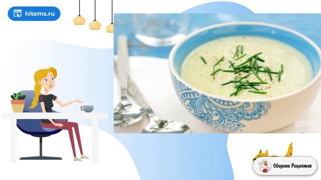 Холодный суп-пюре из кабачков. Пошаговый рецепт с фото смотреть онлайн