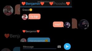 ♡{переписка софт пико и бф софт}♡