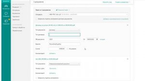 Как в Контур Диадок из документа формата pdf, docx, xlxs, jpg и др. сделать документ формата xml