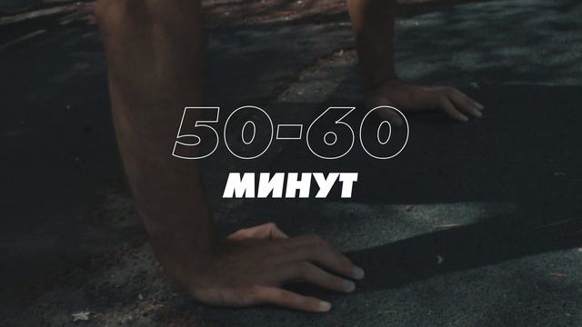 НАКАЧАЛСЯ за 30 дней ДОМА смотреть онлайн