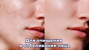 Как убрать пятна на лице. Отбеливание кожи лица в домашних условиях
