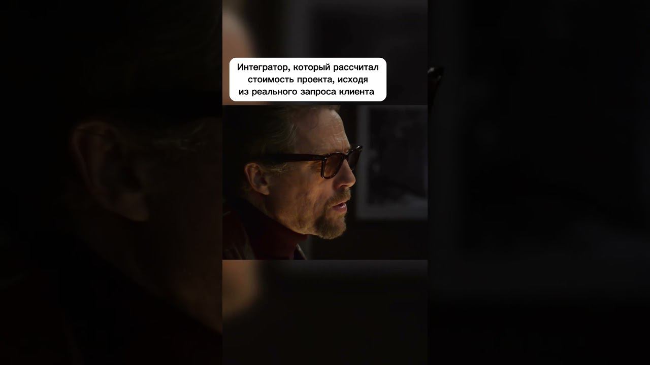 Не может быть единой стоимости внедрения CRM для всех компаний! Всё рассчитывается индивидуально