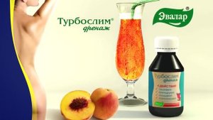 Эвалар Турбослим дренаж