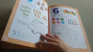 Годовой курс занятий по Жуковой. Обзор книги 4-5 лет
