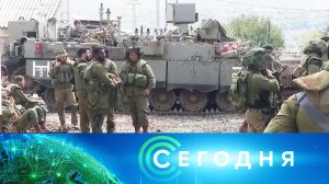 «Сегодня»: 17 октября 2023 года. 13:00 | Выпуск новостей | Новости НТВ