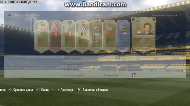 ВСЕ ИГРОКИ У КОТОРЫХ ЕСТЬ 5 ФИНТОВ смотреть онлайн