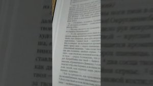 Матерь мира, женщина камень .Её внешность.