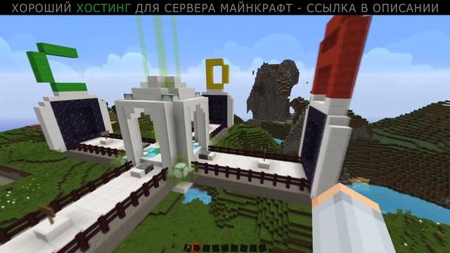 #3 Как Создать Сервер Майнкрафт с Нуля - Как Сделать Спавн / Как Заприватить Спавн