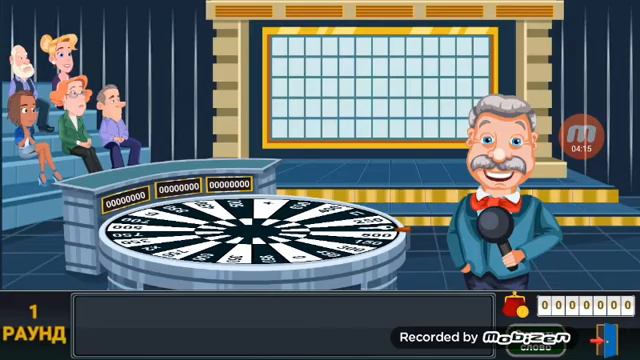 Поле чудес бусинка смотреть онлайн