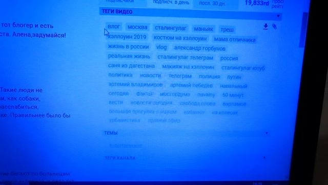 Как набрать 1000 подписчиков и четыре тысячи часов на youtube!!!! Монетизация канала. смотреть онлайн