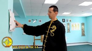 Настенный мешок винчунь