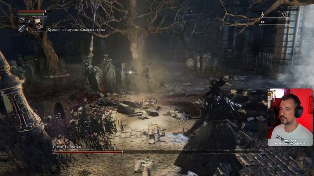 БОСС ОТЕЦ ГАСКОЙН В BLOODBORNE ПРОХОЖДЕНИЕ НА РУССКОМ #2 ? БЛАДБОРН ГЕЙМПЛЕЙ ОБЗОР СТРИМ [4K]