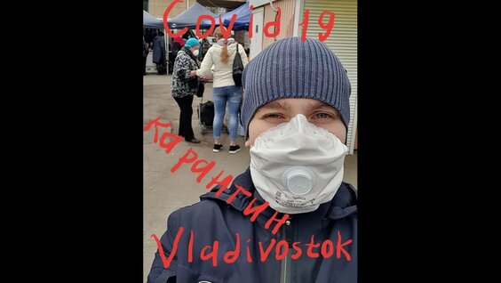 Quarantine in Vladivostok Covid 19 Coronavirus / Reportage
Карантин во Владивостоке Covid / Репортаж