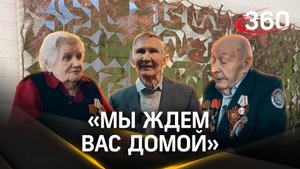 Как в Клинском пансионате помогают бойцам СВО?