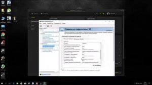 реальная настройка видеокарты для варфэйс